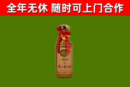 仁寿回收30年茅台酒