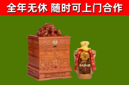 仁寿烟酒回收80陈年贵州茅台酒.jpg