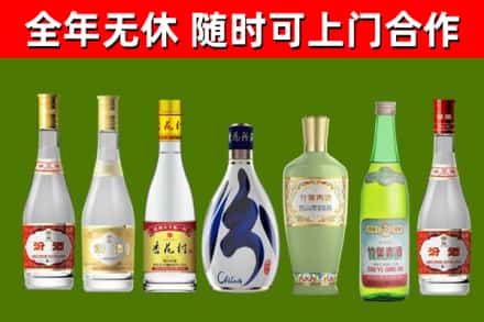 仁寿烟酒回收汾酒系列.jpg