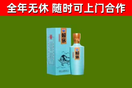 仁寿烟酒回收纪念赖茅.jpg