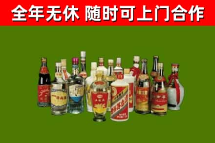 仁寿回收白酒