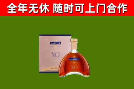 仁寿烟酒回收马爹利洋酒.jpg